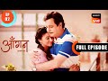 Pallavi Se Shaadi Ki Baat | Aangan Aapno Kaa | Ep 2 | Full Episode | 12 Dec 2023