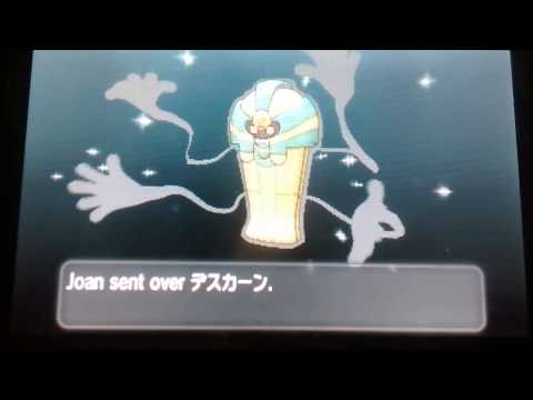 POKEMON X/Y FREE WONDER TRADE  LIVE