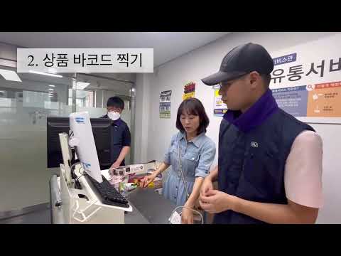 2023 하계 직업지원팀 직무훈련 VLOG