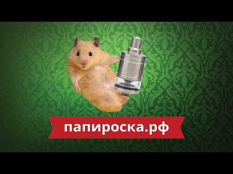 Обслуживаемый бакомайзер - Nextgen (Yeahsmo) - видео 1