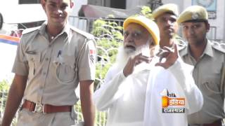 LIVE VIDEO : Asaram Bapu Starts Singing While on H