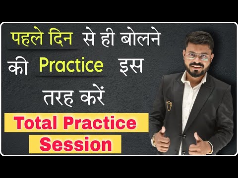 Practice session in the class इन बच्चों का अनुवाद देखकर आप चौक जायेंगे Talented students