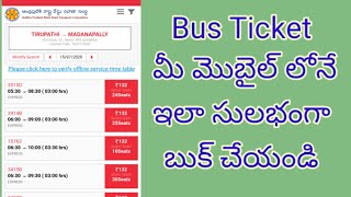 How to Book BUS Ticket Online in Telugu || APSRTC ticket Booking || Raju Naik Tech