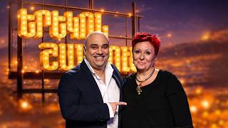 Շուշանիկ Արևշատյան. Ռադիոյի, կյանքի ու սիրո մասին | Երեկոն Շանթում #03