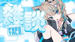 ざ　つ　だ　ん