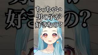 ひなーのに容赦ないらむちww#shorts #ぶいすぽっ #切り抜き