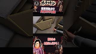 トニーザタイガーのホラゲで怪奇現象おきまくる #ホラフキン #ゲーム実況　#怖い