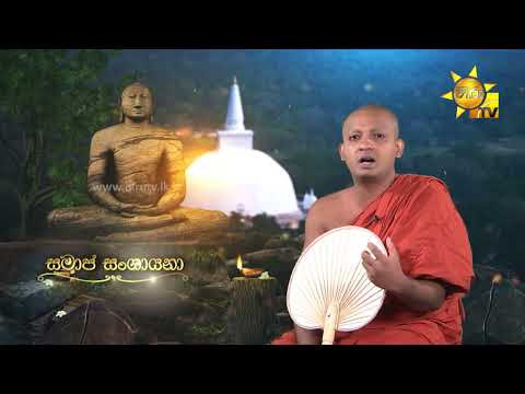 Hiru TV