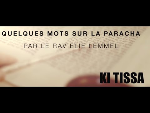 Après comme avant... Rav Elie Lemmel