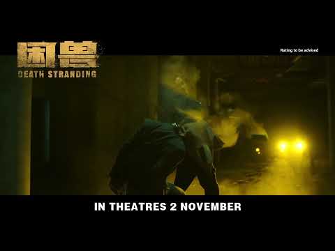 Death Stranding Official Trailer