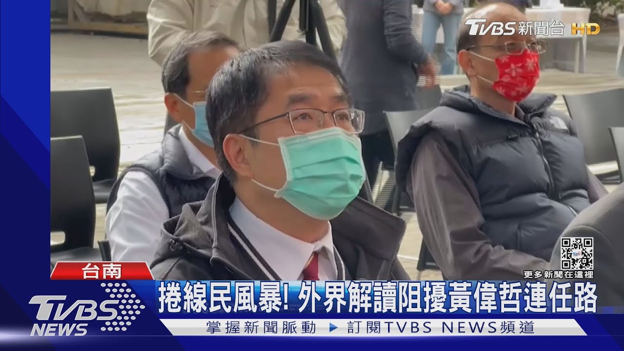 捲台大線民風暴!黃偉哲:我沒出賣過同志 爆父逼下跪、打巴掌