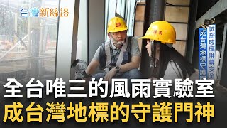 Re: [新聞] 光電浮台被吹垮 經濟部：新型態實驗 「搜