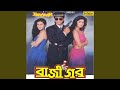 Baazigar O Baazigar