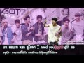 [HD/KARAOKE] GOT7 - U GOT ME 