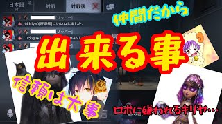 【第五人格】コタロー決死のチェイスを見てみよう、色んな意味で邪魔者キリヤw