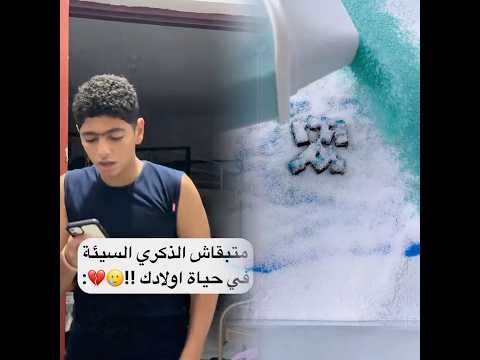 تبصش في حياة غيرك…👀😭❤️‍🩹فديو تمثيلي لنشر الخير بين الناس كريم حسنين