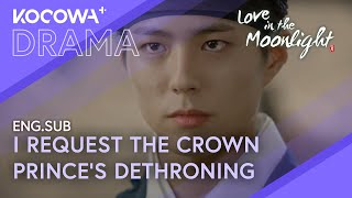 Download lagu Will the Majesty Dethrone the Crown Prince? 👑😨 | Love In The Moonlight EP17 | KOCOWA  mp3