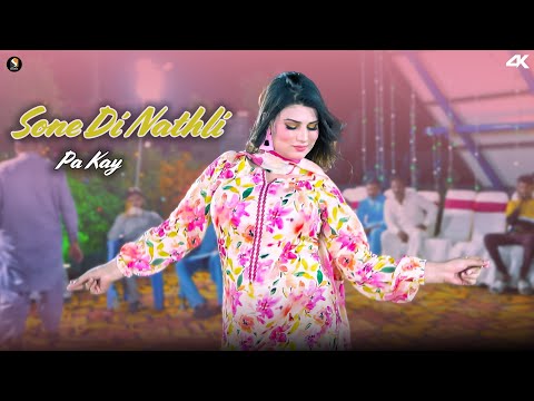 Sone Di Nathli Pa Kay , Urwa Khan Dance Performance , SGStudioPak 2025