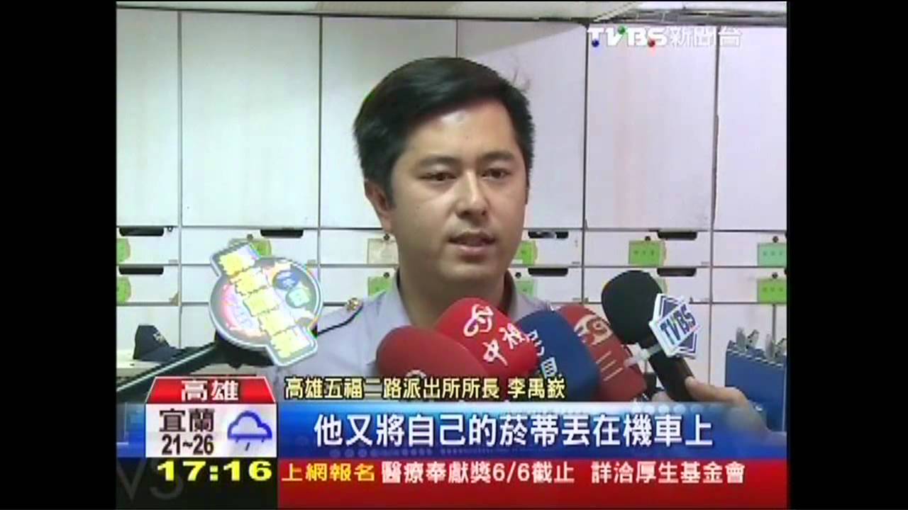 菸蒂亂扔燒自己機車 烏龍嫌犯:也太衰