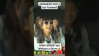 Download lagu Idola Jepang Kena Prank! NMB48 #jepang #jepang #prank mp3