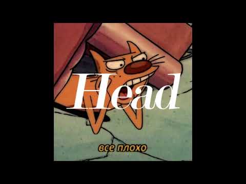 [FREE] Kizaru | Rich The Kid | Playboi Carti Type Beat - Head | TRAP INSTRUMNENTAL 2018