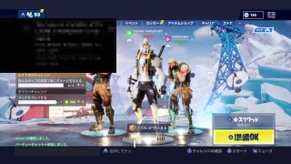 ふぇろんのFortnite生放送！　YouTube 初心者だけどヨロシクね。