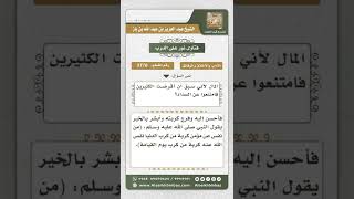 3770   حكم الكذب لرد المدين المماطل   نور على الدرب image