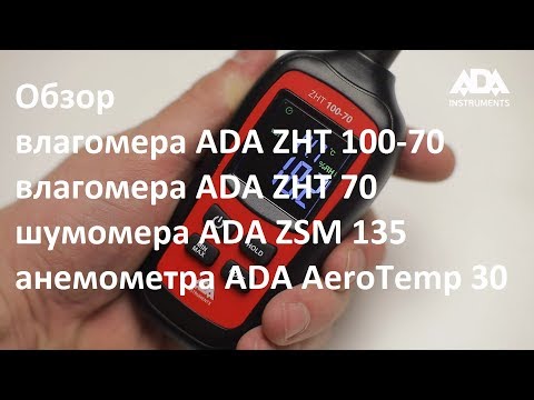Миниатюра изображения товара Шумомер ADA Instruments ZSM 135 / A00517