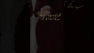 Download lagu 🙈🙊📖📕📑🖍📚💞Rooh e Yaram Novel || Most Bold and Romantic Novel || #princessofnovels #love mp3