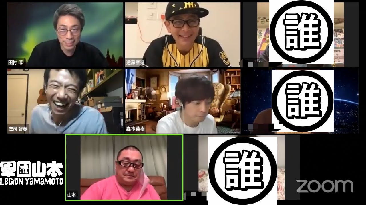 軍団山本…団員が続々と増えてます