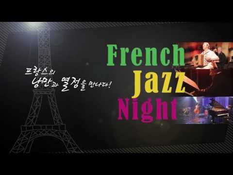 French Jazz Night