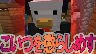 鶏を騙すためにドッキリを仕掛けました