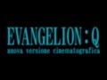 Evangelion: 3.33 (Trailer)