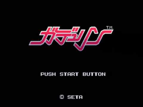 GD Leen Super Famicom Title Music