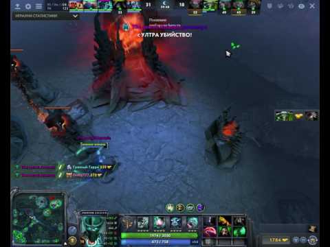 phantom assassin rampage patch 7 1