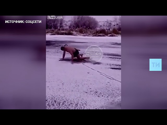 Появилось видео спасения собаки из ледяного плена в Нижнекамске