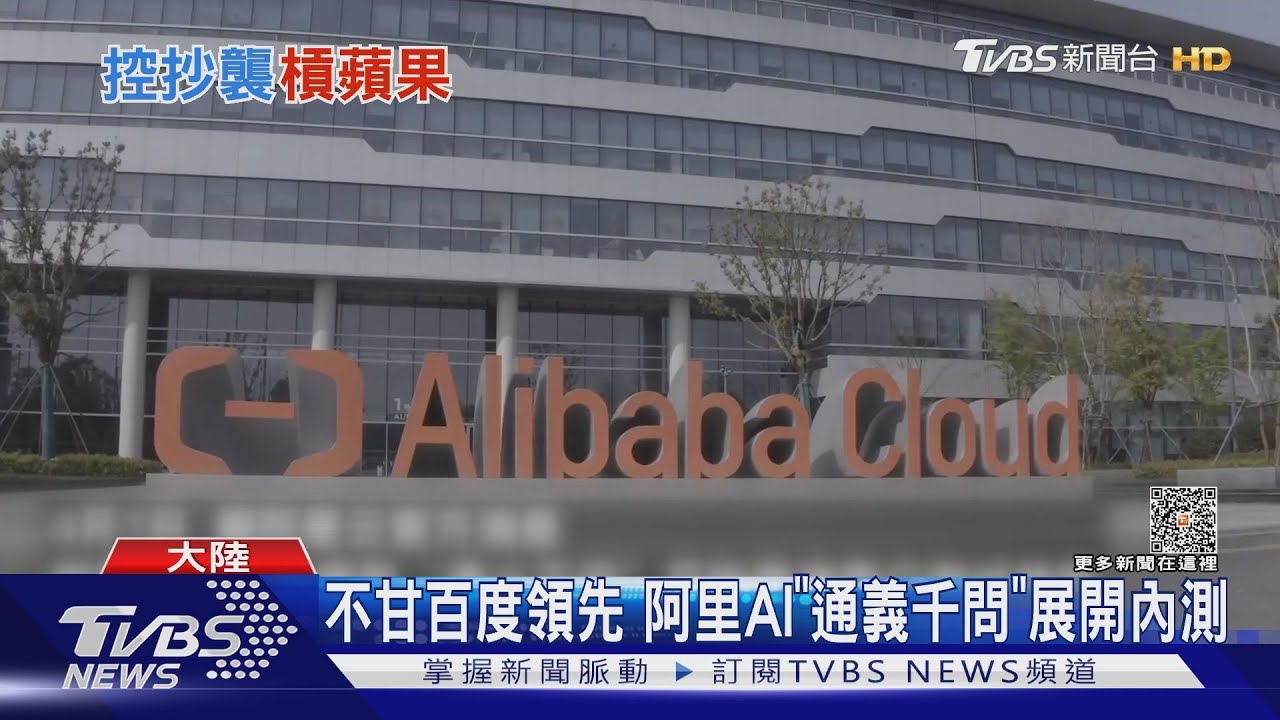 百度AI機器人驚見盜版 一句話洩漏身分