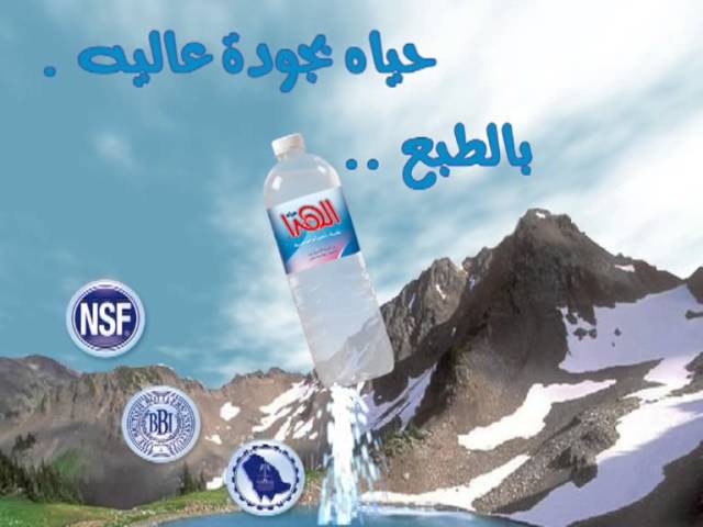 الهدا 330 مل  عبوة 32