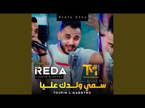 Smi Wldek 3lia (Live)