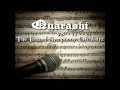 Quarashi vs The Icelandic Symphony Orchestra - Copycat - 4/7