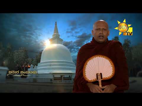 Hiru TV