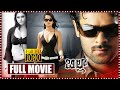 Billa Telugu Action Full Length Movie Rebal Star Prabhas Anushka Shetty Namitha Movie Market