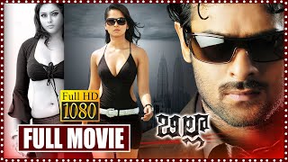 Download lagu Billa Telugu Action Full Length Movie | Rebal Star Prabhas | Anushka Shetty | Namitha | Movie Market mp3 Download lagu Billa Telugu Action Full Length Movie | Rebal Star Prabhas | Anushka Shetty | Namitha | Movie Market mp3
