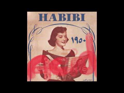 Bogdan Ra - Habibi