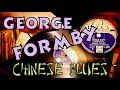 CHINESE BLUES  - GEORGE FORMBY 1932 Decca