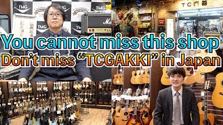 Video thumbnail for A Musical Instruments Store You Must Visit by TC楽器 TCGAKKI