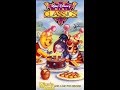 Opening And Closing To Winnie The Pooh And A Day For Eeyore 1990 VHS