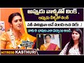 Actress Kasthuri Shankar Gives Clarity On Rumors About Her Actress Kasthuri Shankar Interview