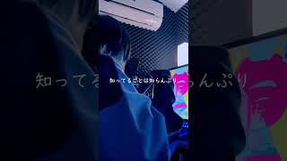 - テトリス歌ってみた