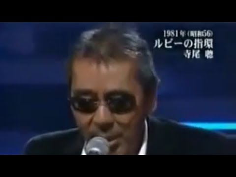 Akira Terao